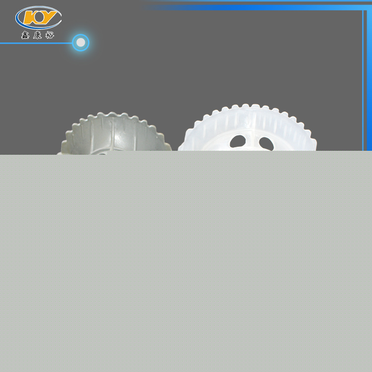 塑料異鞍環(huán)